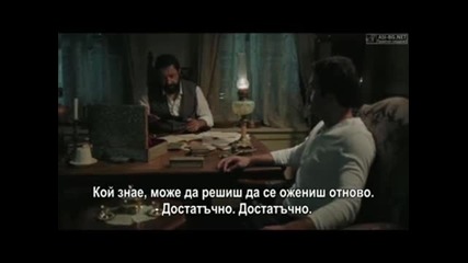 Чучулигата ( Calikusu ) - 1еп. Част1/5 ( Бг.суб )