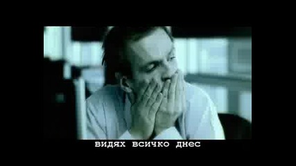 Morandi ft. Helena - Save Me (превод)