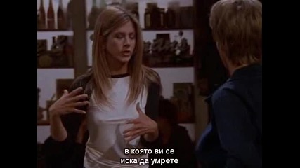 Friends, Season 5, Episode 19 Bg Subs
