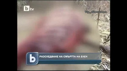 За 50 хил. Евро Убиха Елен !
