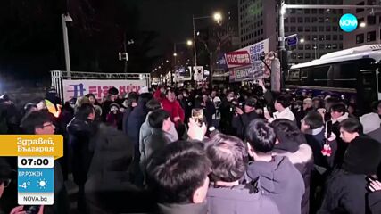 Издадоха заповед за арест на отстранения южнокорейски президент