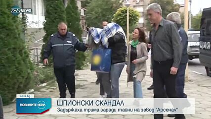 Новините на NOVA NEWS (07.10.2021 - 20:00)