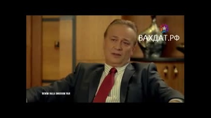 Още имам надежда еп.3/4 (benim hala umudum var...)
