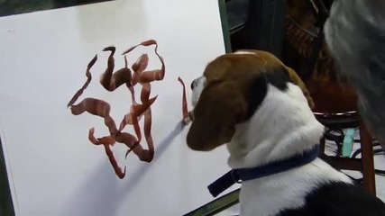 Куче рисува!
