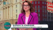 Кънчо Стойчев: В този състав на парламента никой не иска да управлява