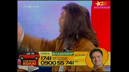 Big Brother 4-Владо Се Защитава Пред Страшния Съд!29.10.2008