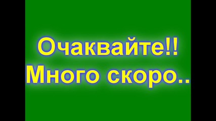 Deadly Cry Трейлър