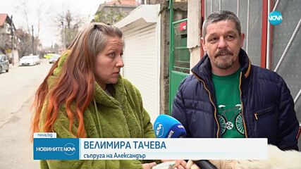 Сигнал до NOVA: Дефектен инсулин повишава нивата на кръвната захар