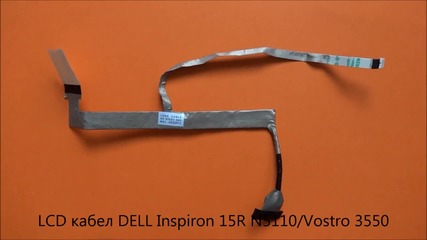Lcd кабел за дисплей на Dell Inspiron 15r N5110 Vostro 3550 от Screen.bg