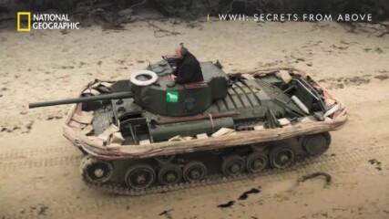 Плаващ танк | Втората световна война: Тайни отвисоко | National Geographic Bulgaria