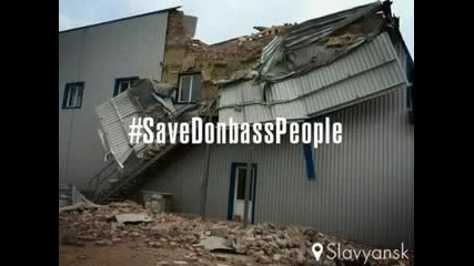 18+ Спасете Децата на Донбасс !!! украина