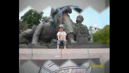 Денис - Белята