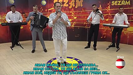 Kemal Malovcic - Dupla gorka kafa (prevod)