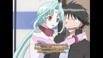 Dears Епизод 2 Eng Dub