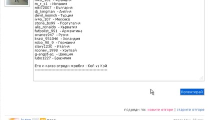 жребий