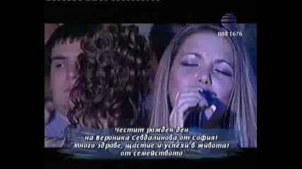 Магда - Когато ти си тръгна