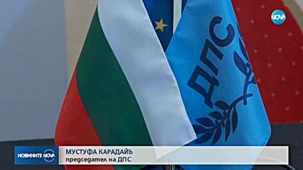 ДПС с ултиматум към властта
