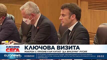 Спортни новини, 06.04.2023 - вечерна емисия