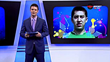 Игор Таскович: Исландия бе психически и физически изпразнен