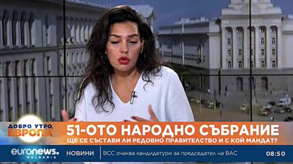 Политолози: Няма обществени и политически условия за съставянето на устойчиво управление