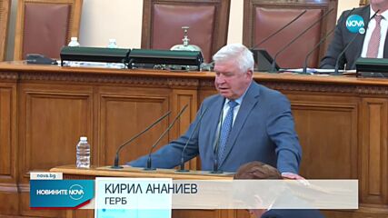 Служебното правителство няма да внася проектобюджет за 2023 г.