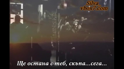 Ozzy Osbourne - Sunshine Of Your Love - Превод