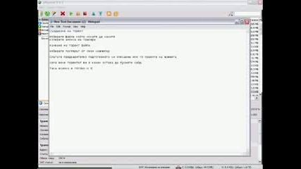 Как Се Качва Торент С Utorrent