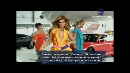 Anelia - Taka Me Kefish New (official Video) + линк за сваляне
