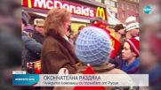Русия подновява производството на москвичи