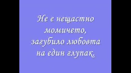 Мъдри Мисли