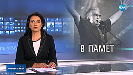 Почина популярният музикант Буги Барабата