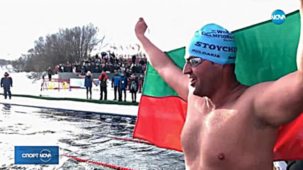 Спортни новини (22.03.2019 - централна емисия)