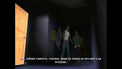 Gta San Andreas Bg Превод - Чистене на гетото 2