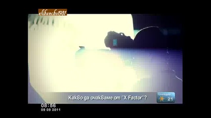 2 дни до X Factor Гледай го в Профила ми !
