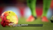 Футбол: Нюкасъл Юнайтед - Ливърпул на 6 декември, неделя, директно по Diema Sport HD
