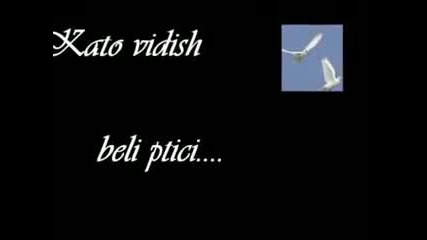 Кали - Забрави ме