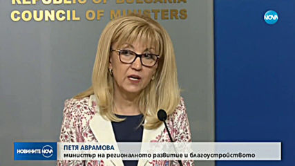 Одобриха толтаксите за превозните средства над 3,5 тона