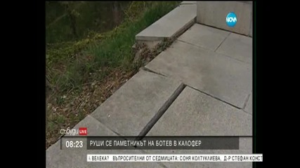 Руши се паметникът на Ботев край Калофер