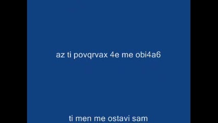 ostavi me 