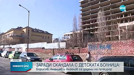 Заради скандала с Детската болница: Кацаров дава Борисов, Ангелов и Ананиев на прокурор