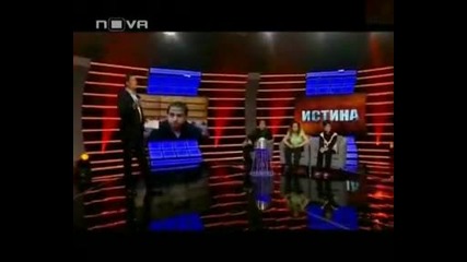 Bg Big Brother Family 11.04.2010 Част 4
