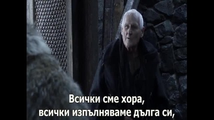 game of thrones s01e09