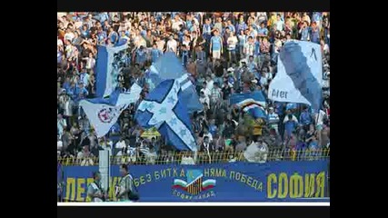 Фк Левски София Сезон 2008/2009