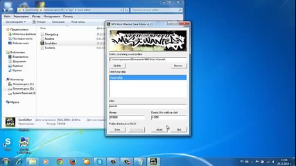 как се работи с save editor Nfs Mw
