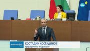 Парламентът прие промените в Закона за БНБ, които уреждат въвеждането на еврото