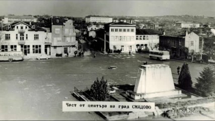 Смядовската Духова Музика свири за Българите-никой не търси евро-гейската методика на Виво монтана:)