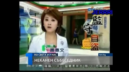 Новинарка глътна комар и се задуши в пряко предаване !!!