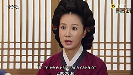 The Flower in Prison E38 2/2