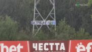 "Син" транспарант край стадиона в Бистрица
