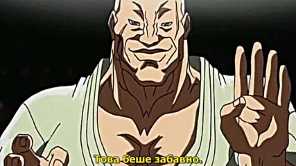 Baki The Grappler - 22 [ Bg Sub ]